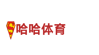 6566体育app网页版，畅游之旅